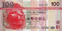 p209f from Hong Kong: 100 Dollars from 2009